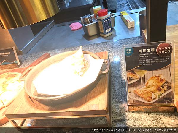 「台北美食」饗食天堂 ATT信義店－信義區－台北市－2021