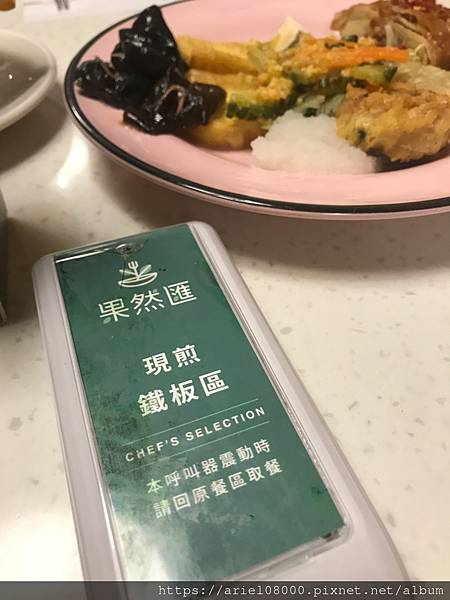 「台北美食」果然匯蔬食-大安區-台北市/冬季菜色/素食吃到飽