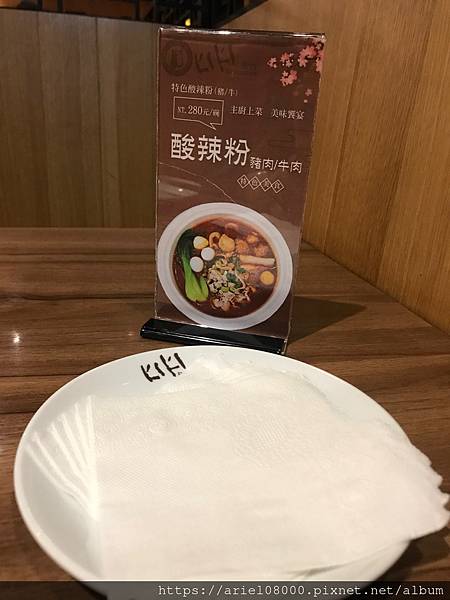 「台北美食」KiKi餐廳成都川味名菜-Kiki Restau