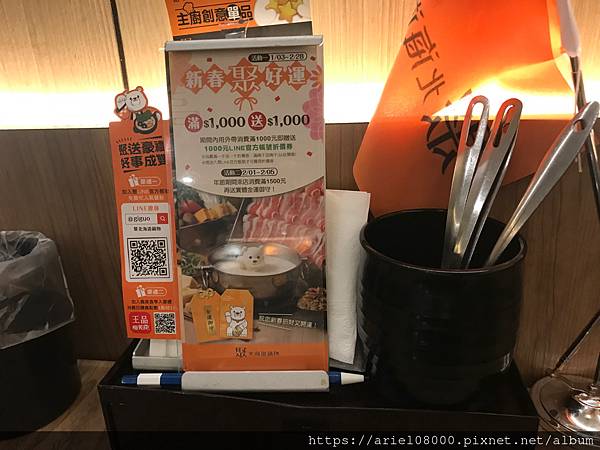 「台北美食」-聚北海道鍋物-忠孝SOGO店-大安區-台北市