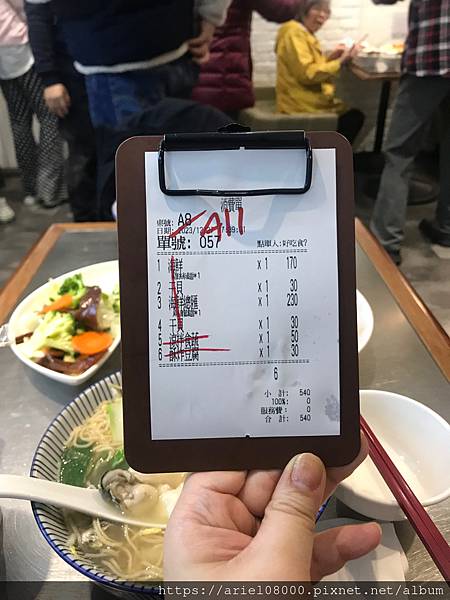 「台北美食」好吃食堂 海鮮粥專賣店-大安店店-大安區-台北市