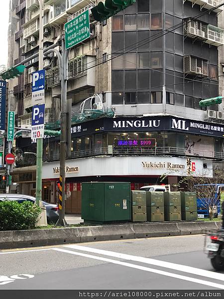 「台北造型」名留-中山區-台北市/MRT中山站/林森北路/縮