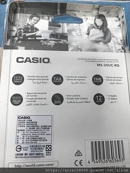 「生活小物」CASIO卡西歐-計算機MS-20UC-RG芥末