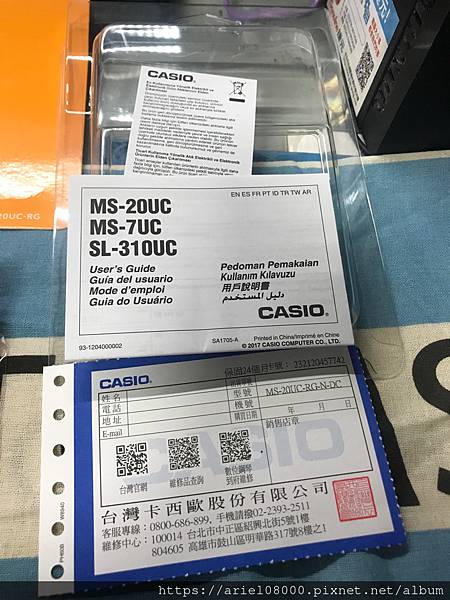 「生活小物」CASIO卡西歐-計算機MS-20UC-RG芥末