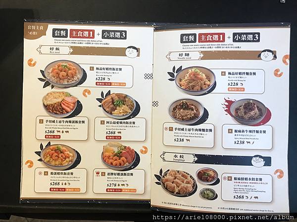 「台北美食」忠青商行-信義區-台北市/MRT市政府站/遠東百