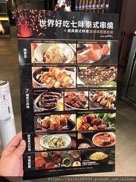 「台北美食」月月泰BBQ·信義區-台北市-遠百A13泰式串燒