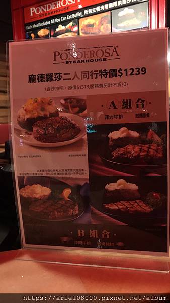 「台北美食」龐德羅莎 誠品松菸店-信義區-台北市-松菸文創園