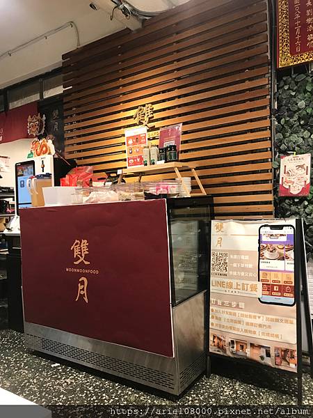 「台北美食」雙月食品社光復店-松山區-台北市/MRT小巨蛋/