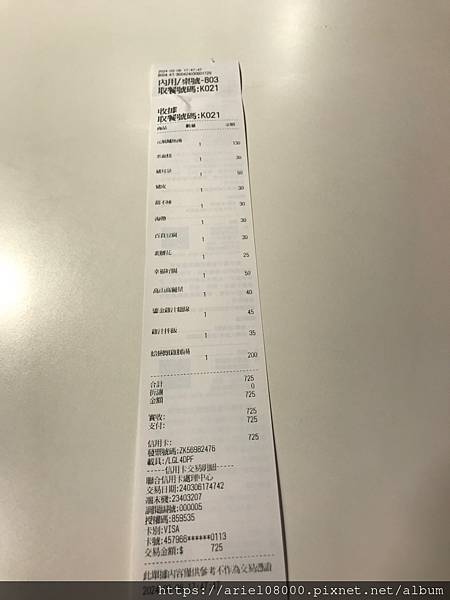 「台北美食」雙月食品社光復店-松山區-台北市/MRT小巨蛋/