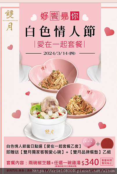 「台北美食」雙月食品社光復店-松山區-台北市/MRT小巨蛋/