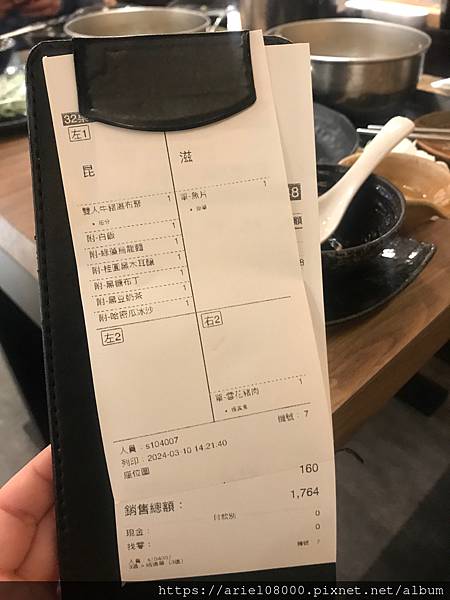 Q「台北美食」-聚北海道鍋物-忠孝SOGO店-大安區-台北市