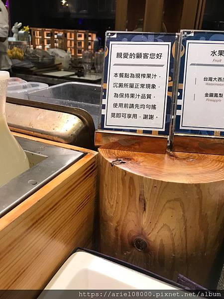 「台北美食}響食天堂 台北信義店－信義區－台北市/台北吃到飽