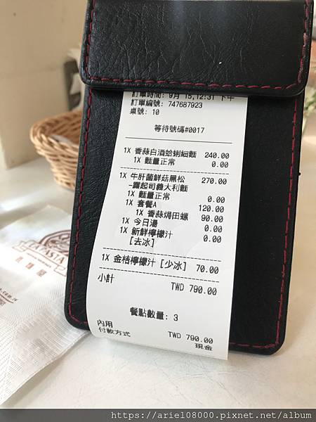 「台北美食」La Pasta 義麵屋 南西店-台北市/MRT 「台北美食」La Pasta 義麵屋 南西店-台北市/MRT