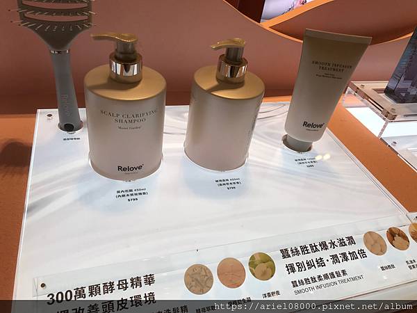 「生活小物」Relove 女性私密·全身保養品牌/Relov 「生活小物」Relove 女性私密·全身保養品牌/Relov