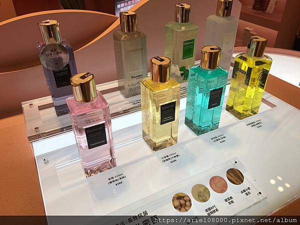 「生活小物」Relove 女性私密·全身保養品牌/Relov 「生活小物」Relove 女性私密·全身保養品牌/Relov