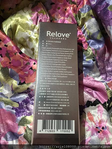 「生活小物」Relove 女性私密·全身保養品牌/Relov 「生活小物」Relove 女性私密·全身保養品牌/Relov