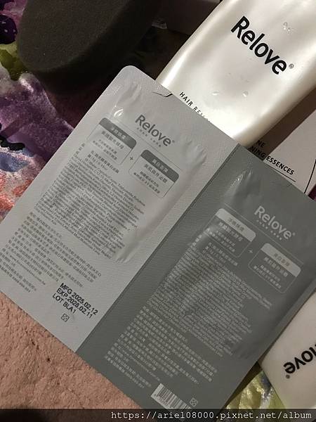 「生活小物」Relove 女性私密·全身保養品牌/Relov 「生活小物」Relove 女性私密·全身保養品牌/Relov