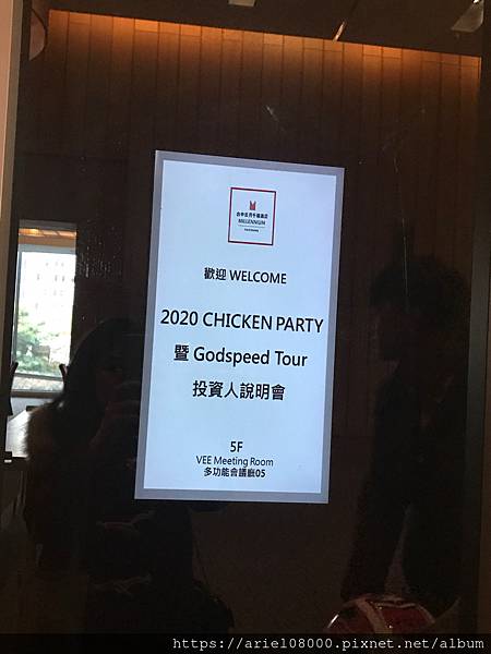 「台中住宿」台中日月千禧酒店-信義區-台北市/MRT捷運市政