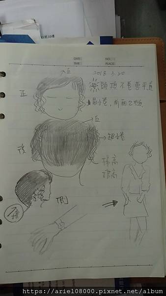 「台中住宿」台中日月千禧酒店-信義區-台北市/MRT捷運市政