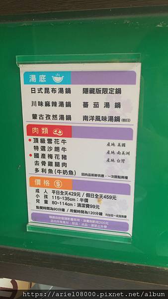 「台中住宿」台中日月千禧酒店-信義區-台北市/MRT捷運市政 「台中住宿」台中日月千禧酒店-信義區-台北市/MRT捷運市政