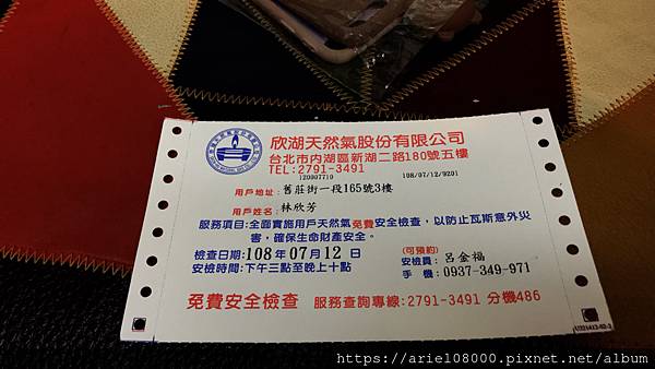 「台中住宿」台中日月千禧酒店-信義區-台北市/MRT捷運市政