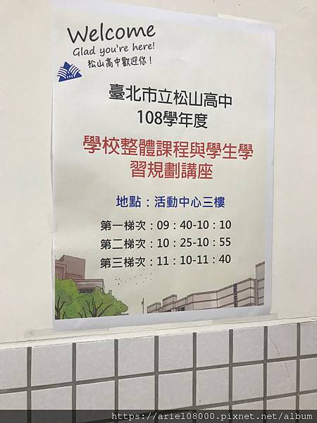 「台中住宿」台中日月千禧酒店-信義區-台北市/MRT捷運市政 「台中住宿」台中日月千禧酒店-信義區-台北市/MRT捷運市政