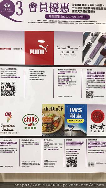 「台中住宿」台中日月千禧酒店-信義區-台北市/MRT捷運市政