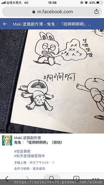 「台中住宿」台中日月千禧酒店-信義區-台北市/MRT捷運市政