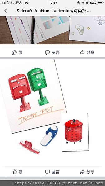 「台中住宿」台中日月千禧酒店-信義區-台北市/MRT捷運市政