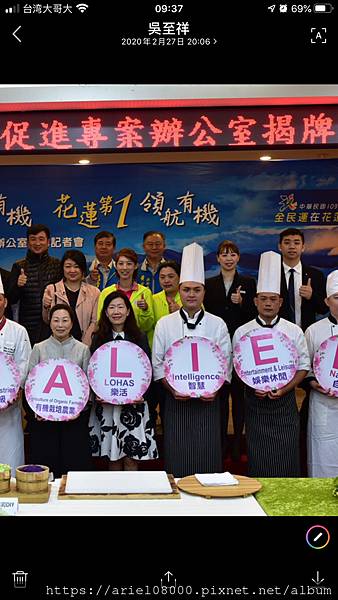 「台中住宿」台中日月千禧酒店-信義區-台北市/MRT捷運市政