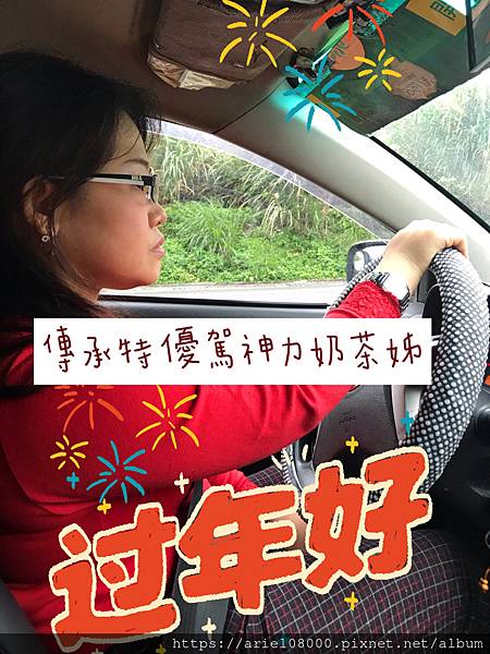 「台中住宿」台中日月千禧酒店-信義區-台北市/MRT捷運市政