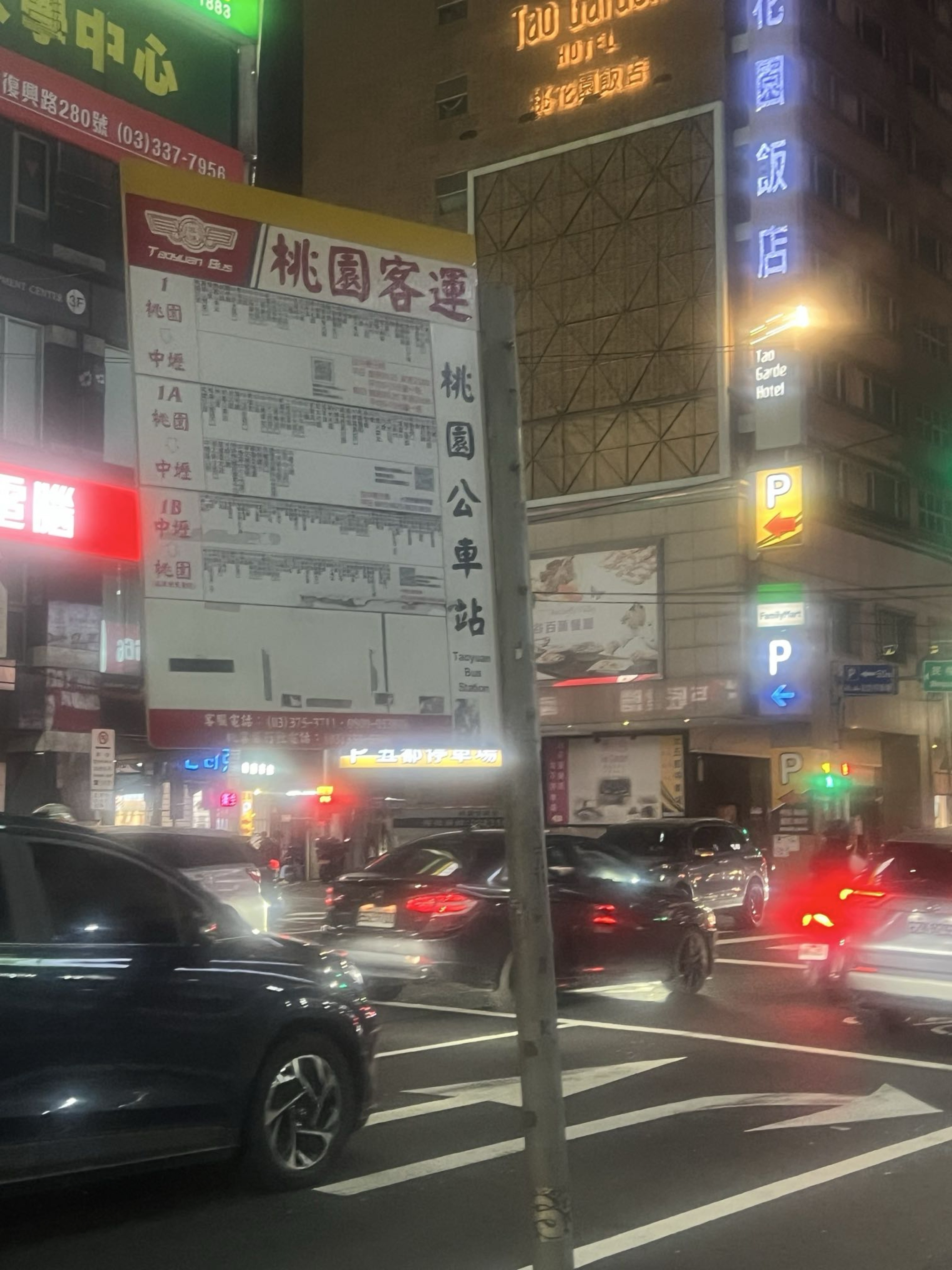 「桃園住宿」I hotel-桃園區-桃園市/ i hotel