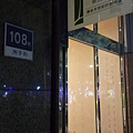 20160229_191737.jpg