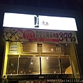 20160229_191727.jpg