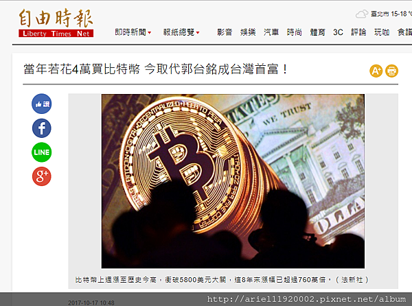 螢幕截圖 2017-12-10 21.44.53