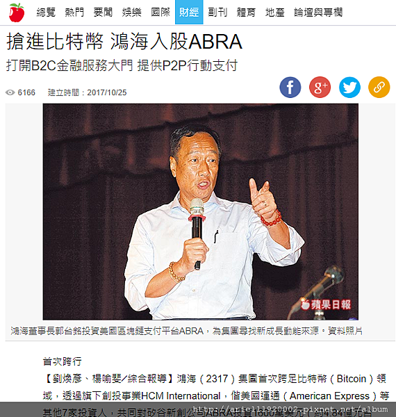 螢幕截圖 2017-12-10 21.58.12