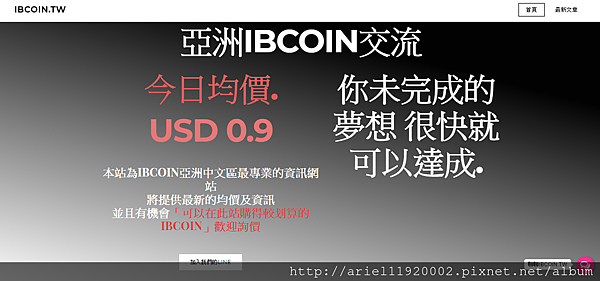 螢幕截圖 2017-12-10 23.23.16