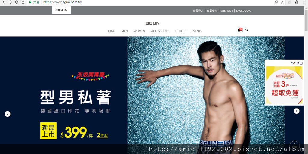 螢幕截圖 2018-04-07 05.39.31 螢幕截圖 2018-04-07 05.39.31