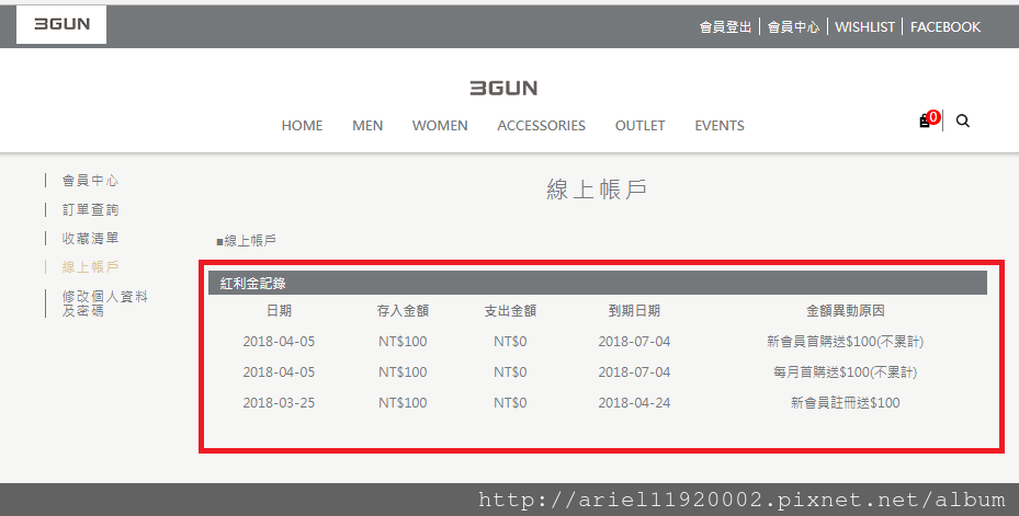 螢幕截圖 2018-04-07 05.45.58 螢幕截圖 2018-04-07 05.45.58