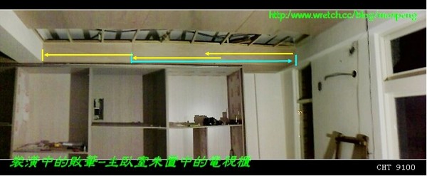 主臥室的電視牆與衣櫃