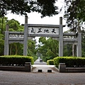 Taiwu (5).JPG