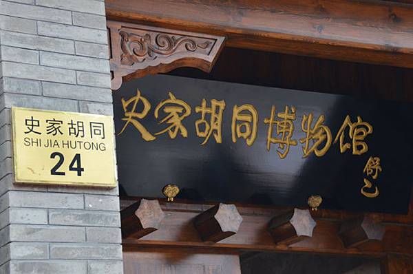 shijia (0).JPG shijia (0).JPG