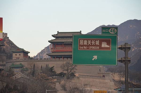 Datong (4).JPG