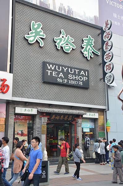 wu (1).JPG wu (1).JPG