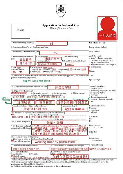 SK WH VISA AP (2).jpg