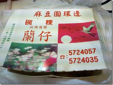 相片0587-1 相片0587-1