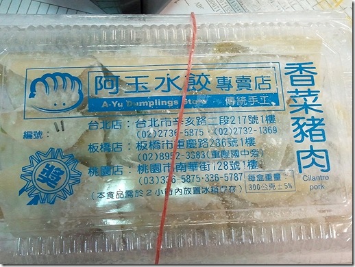 相片0333-1 相片0333-1