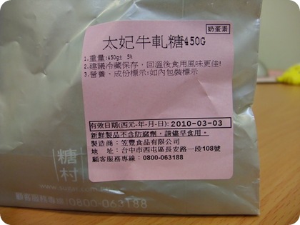 DSCF3741 DSCF3741