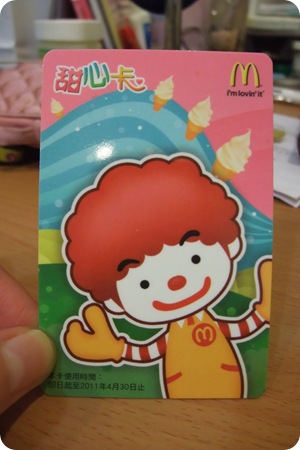DSCF5579 DSCF5579