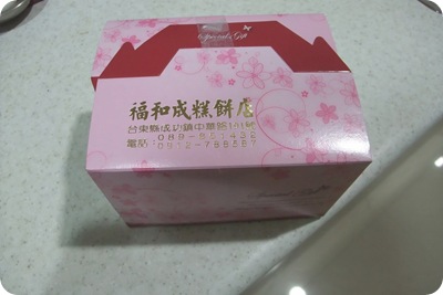 DSCF5524 DSCF5524